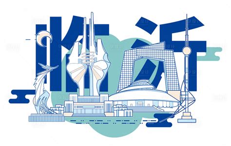 “临沂”城市logo设计|平面|Logo|ASTORTH_原创作品-站酷ZCOOL