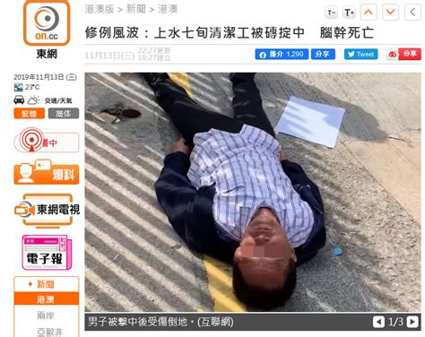 香港七旬老人遭暴徒扔砖重创头部，港媒：已被诊断为脑干死亡