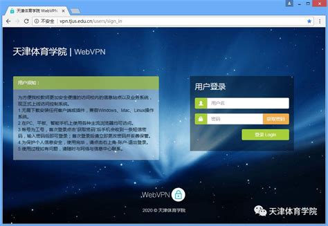 中国知网校外统一认证访问方法-网络信息中心