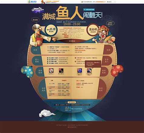 仙游游戏网站_素材中国sccnn.com