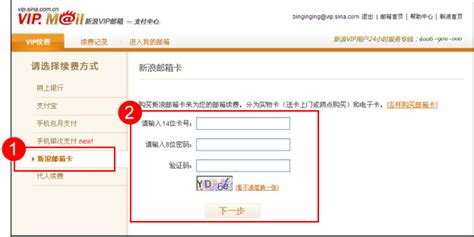 新浪推出@sina.cn邮箱 获邀请方可注册_新闻资讯_中关村在线
