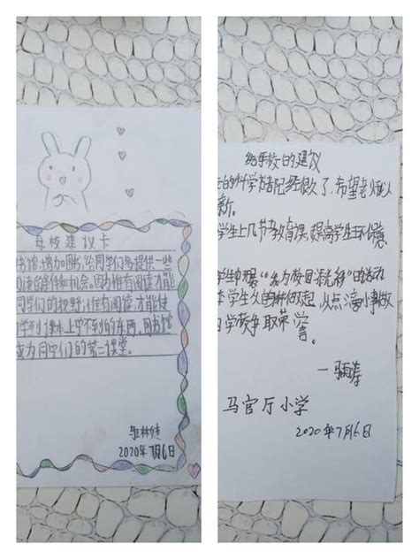 写给同学的毕业赠言贺卡(送给同学的毕业贺卡赠言) | 抖兔教育