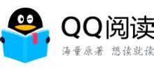 QQ阅读下载 - QQ阅读 8.0.7.890 正式版 - 微当下载