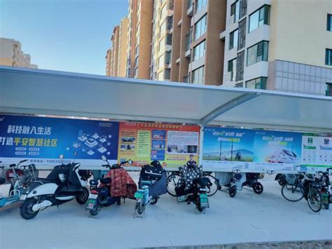 中国移动和易充护航淄博电动自行车充电安全 - 资讯 — C114(通信网)