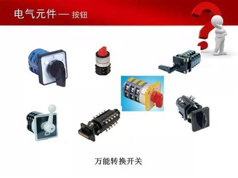 10kV配电变压器（台变及箱变）结构、分类及工作_力王电气