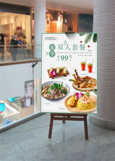 餐饮类宣传海报设计|平面|海报|皮皮pig - 原创作品 - 站酷 (ZCOOL)