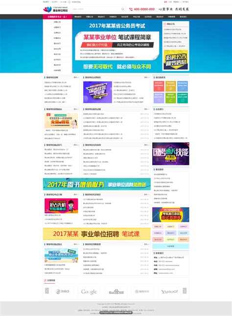 business-52-商业网站模板程序-福州模板建站-福州网站开发公司-马蓝科技