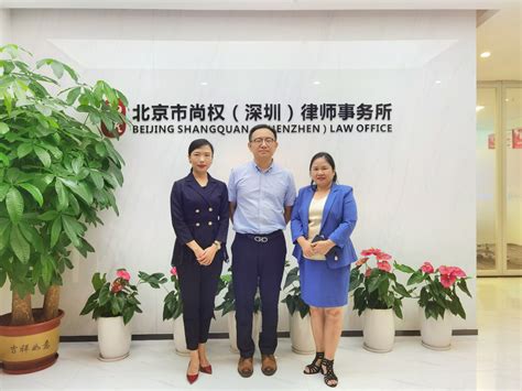 42位深圳律师集体创作 全国首个《合规法律服务产品手册》正式发布_深圳新闻网