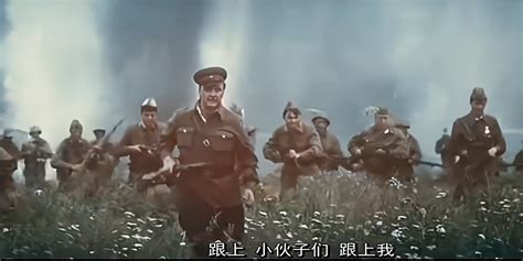 苏联电影《解放：主攻方向》（中文字幕）_新浪新闻