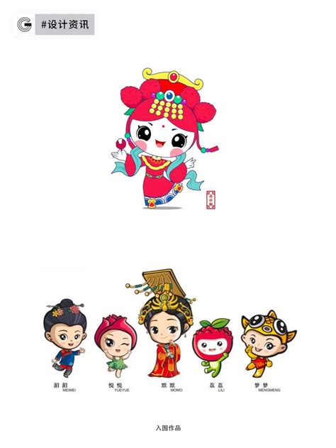 莆田城市Logo、吉祥物正式发布 - 广告人干货库