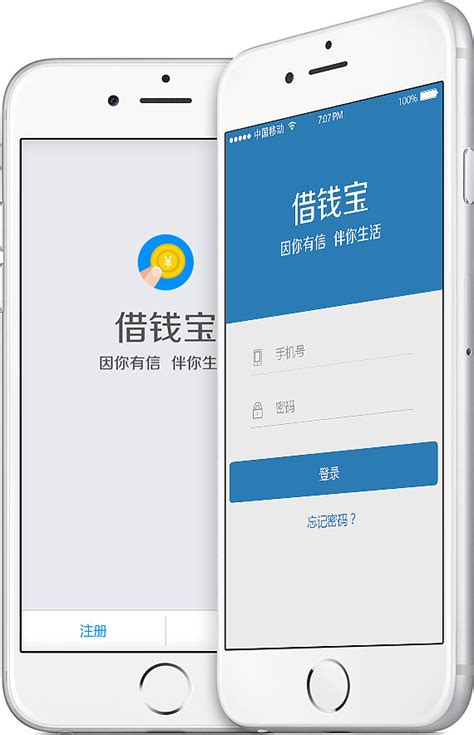 贷款app首页改版_简梵一-站酷ZCOOL