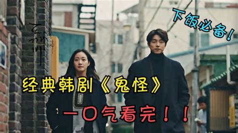 虐心韩剧：《顶楼》特辑及第二季先公开，连演员们也看不懂？ : KpopStarz娱乐