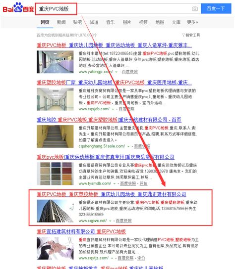 重庆整合营销_企业为什么要做网站推广