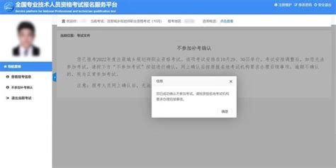 武汉市人事考试院提醒：补考时间定了_手机新浪网