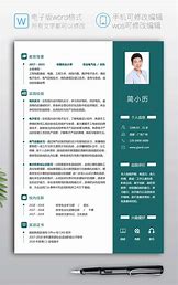 西安网站优化简历设计公司 的图像结果