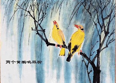 两个黄鹂鸣翠柳，一行白鹭上青天。 水墨动画《绝句》 _腾讯视频