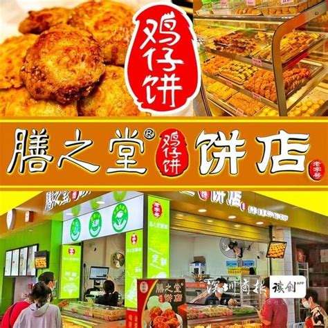台湾小吃店的店铺名_姓名网