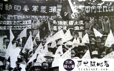 国共抗日民族统一战线的四大原则及其影响-历史随心看