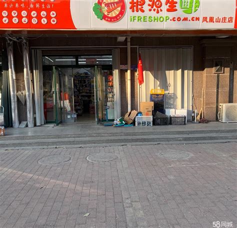 潍坊组织开展了第二次大中型商场超市放心肉菜公开评价工作！|超市|佳乐|潍坊_新浪新闻