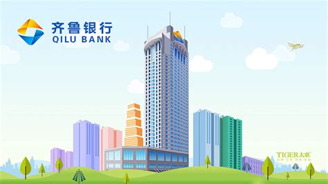 齐鲁银行首次公开发行A股网上投资者交流会