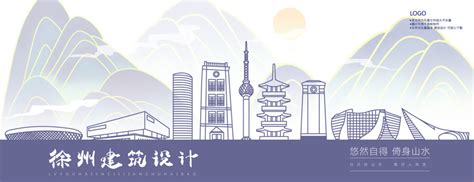 徐州旅游海报设计图__PSD分层素材_PSD分层素材_设计图库_昵图网nipic.com