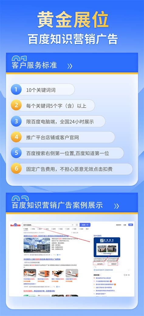 大丰搜竞价标王_官方电脑版_华军软件宝库