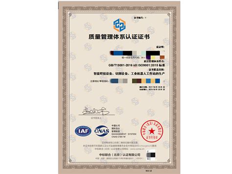 国际十大认证机构排名：第一名是中检CCIC 2022-03-30 16:59:34