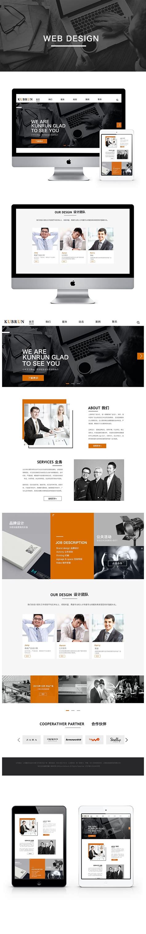 一个工作室网页设计|网页|个人网站/博客|zousenyuan十二 - 原创作品 - 站酷 (ZCOOL)