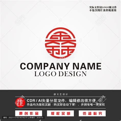 鑫字LOGO,金融保险,LOGO/吉祥物设计,设计模板,汇图网www.huitu.com