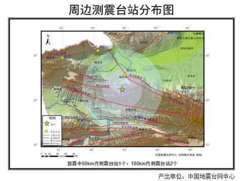 中国地震台网中心发布新疆6.6级地震图集-泰伯网