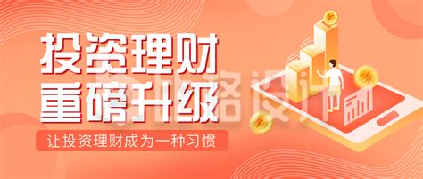 APP微信公众账号移动端banner一周排行榜金融理财_小猫猫喵喵喵-站酷ZCOOL