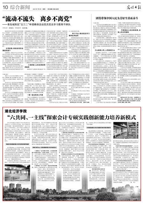 光明日报报道江西黎川：让非遗赋能文旅经济-中国江西网-大江网（中国江西网）