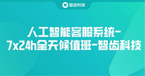 平安普惠智能客服团队荣获首届人工智能训练师“未来之星”大赛金奖-嘉兴在线