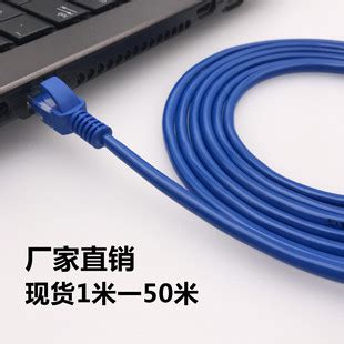 北京超五类网线厂家批发价格超五类网线多少钱一米网线价格