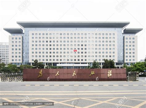 政府办公楼图片_政府办公楼设计素材_红动中国