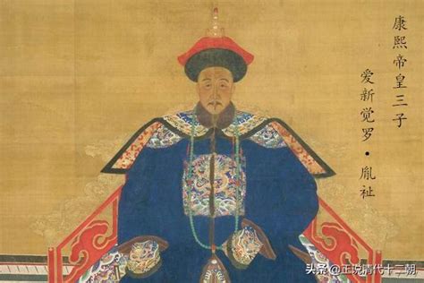 胤礽作为清朝唯一的皇太子 胤礽的悲剧到底是怎么回事_知秀网
