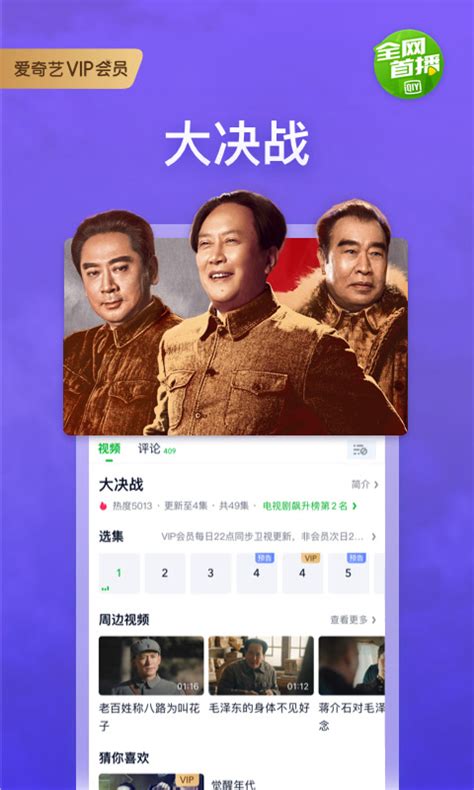 《维和防暴队》揭露IMAX海报：黄景瑜王一博同台亮相 – 小槽电影