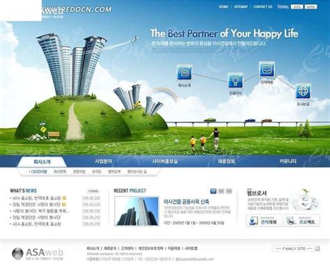 旅游韩国网站设计PSD源文件 - 爱图网设计图片素材下载