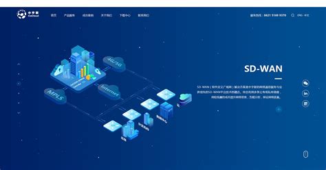 中宇联网站设计与开发官网设计、制作与开发-上海助腾信息科技有限公司