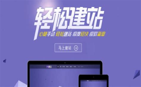 【便宜&专业】广西环江毛南族自治县企业网站建设要花多少钱，如何建立自己的公司网站