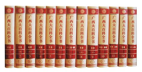 《科学大百科全书-(全4册)》 - 淘书团