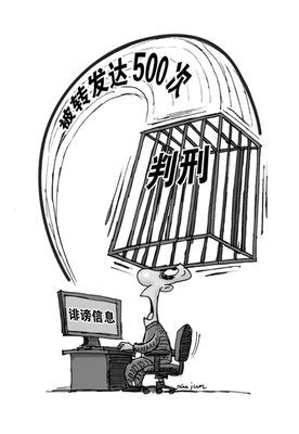 谣言不断！大V发文求助，有百万粉营销号被禁言……-桂林生活网新闻中心