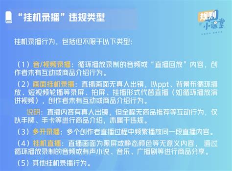 北京市多区教委通报一批暑期违规开展学科类培训的机构，名单来了_手机新浪网