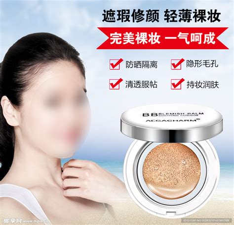 化妆品海报|网页|Banner/广告图|heminjiesj - 原创作品 - 站酷 (ZCOOL)