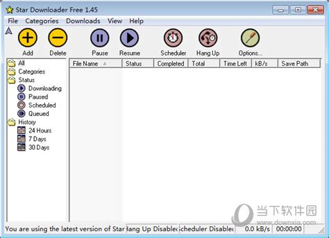 p2p下载工具|Star Downloader(P2P下载器) V1.46 绿色版下载_当下软件园