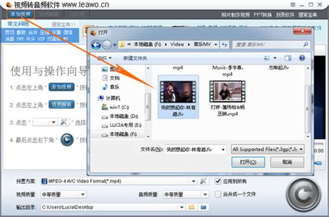 选中视频文件，执行“视频编辑”（界面左上方第二个按钮）。这里可以 截取视频片段 ，如果不需要可忽略此步。