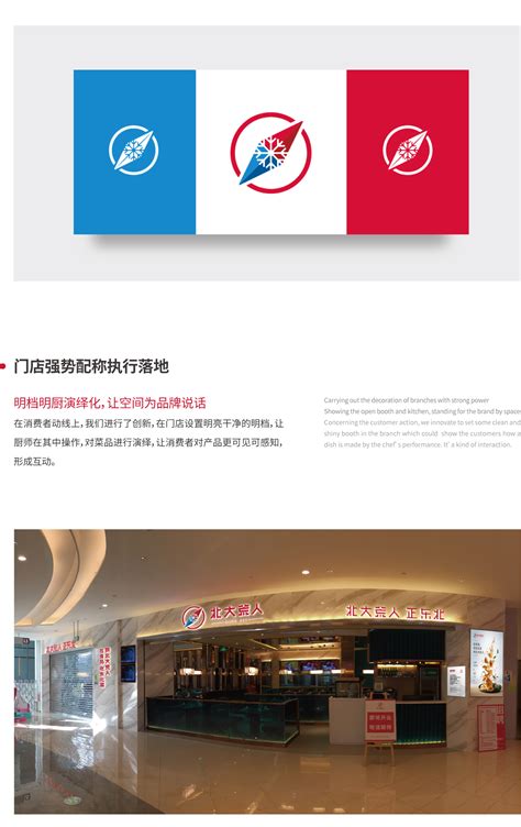 长沙品牌设计公司案例：糖荟_梦工场品牌策划-站酷ZCOOL