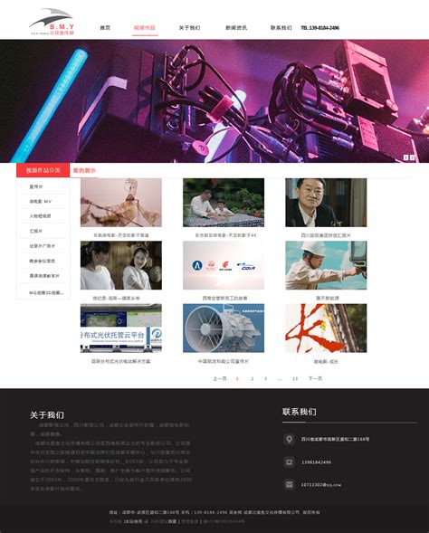 电影网页版式设计练习_小张要听话-站酷ZCOOL