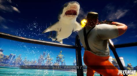 《食人鲨》将于5月25日登陆steam 之前在epic独占一年 - 游戏机迷 | 游戏评测