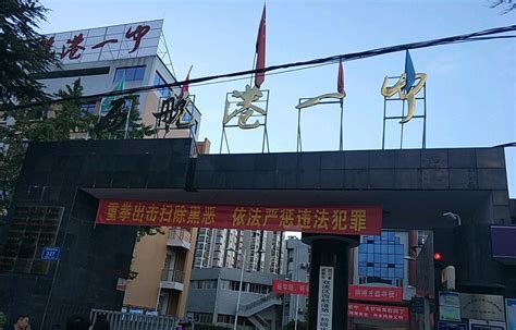 四川省成都市双流区西航港第二初级中学2022年春季教师招聘启事-文学院-2020